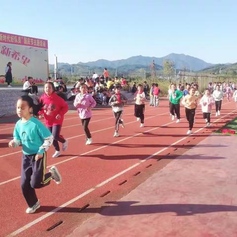 城北小学跟岗学习第二天