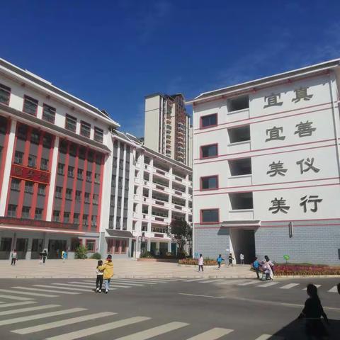 城北小学跟岗学习第五天