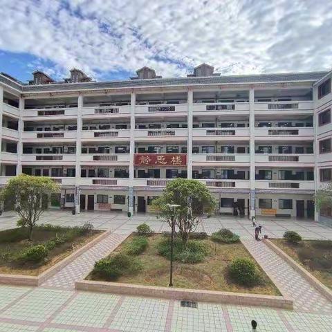 城北小学跟岗学习第三天