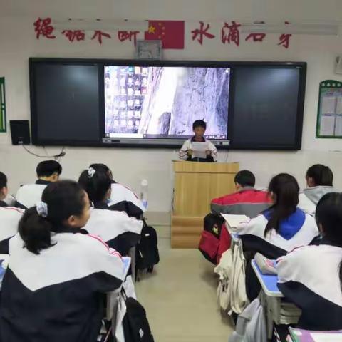 创新路中学七年级五班日常集锦