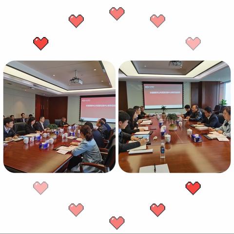 邵阳市公共资源交易中心合作交流会