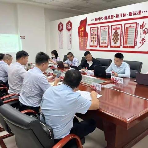 总行中小企业金融部赴邵阳开展业务交流会议
