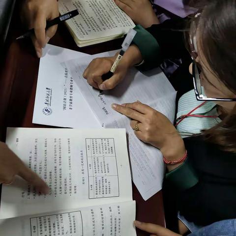 “国培计划（2021）”青海省幼儿园非学前教育专业教师专业补偿培训项目第五组学员认真学习3至6岁儿童发展指南