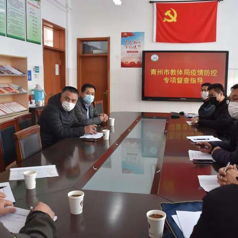 疫情防控督导组到实验小学指导工作