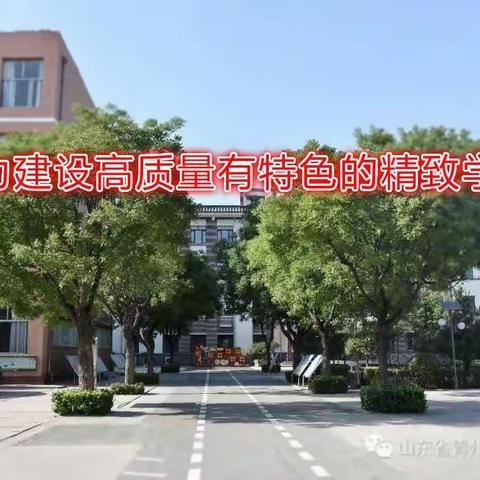 青州市实验小学2019年一年级招生简章