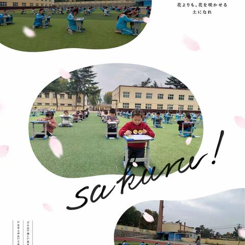 展计算风采 享数学魅力