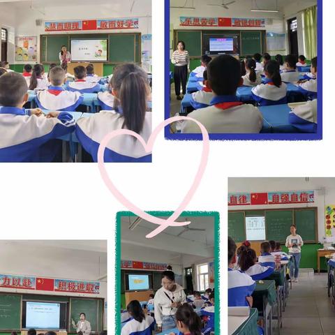 教学教研II精彩课堂 共同成长