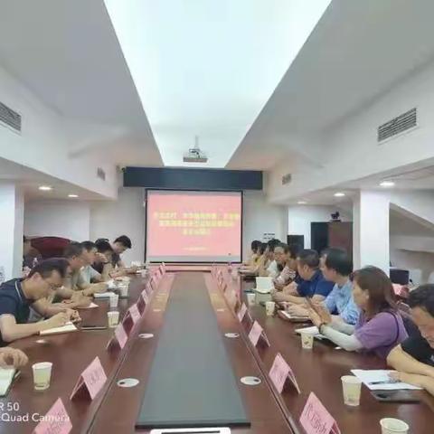 项目策划专班召开农业农村等领域培训会暨项目包装座谈会