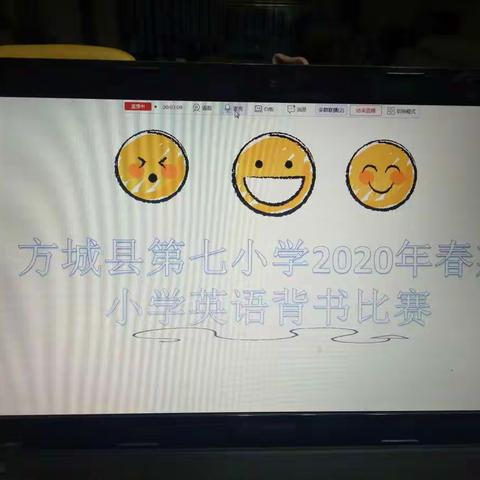 方城七小英语朗读比赛