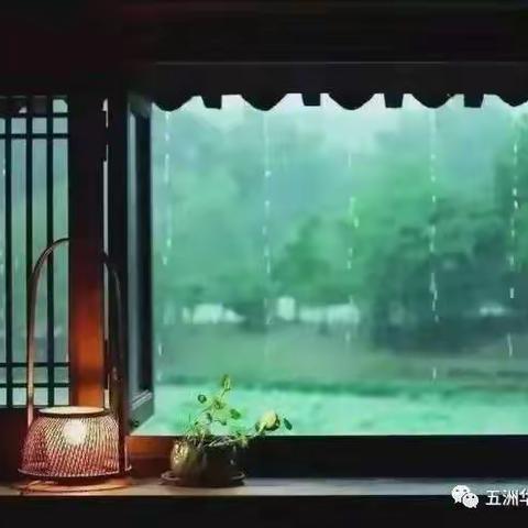 【古韻新聲雲水吟】