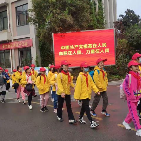 体验劳动教育＋工业科技之旅——致淮北市首府实验小学三年级全体师生