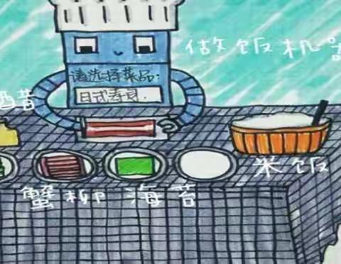 海南华侨中学美丽沙分校预习教学的网课记录（3.16-3.20）