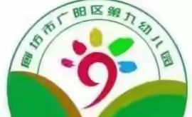 居家时光，成长相随（三）  广阳区小二班成长记录