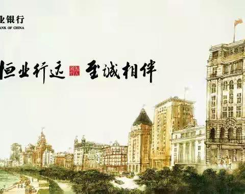 关于举办私行十周年“爱父母，福气到”主题活动简报-伊犁分行篇💗