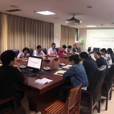 学习中成长 培训中提升—伊宁市支行2019年第二期个人信贷业务培训