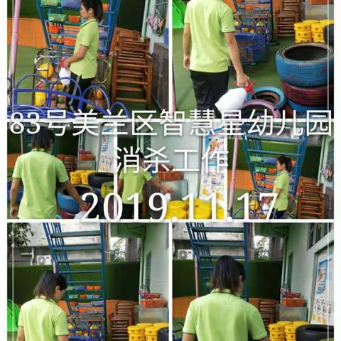 海口市美兰区幼儿园11.17第三组登革热消杀汇总美篇