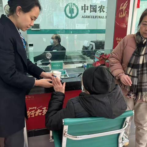 钢都支行服务报道——冬日农情暖人心