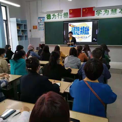 家校携手  共促成长——卫东区建东小学家长会