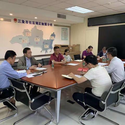 第二党支部召开组织生活会和民主评议大会