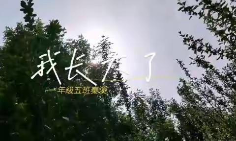 童言诵童谣，童谣润童心——兰陵六小一年级5班第三期“小小朗读者”