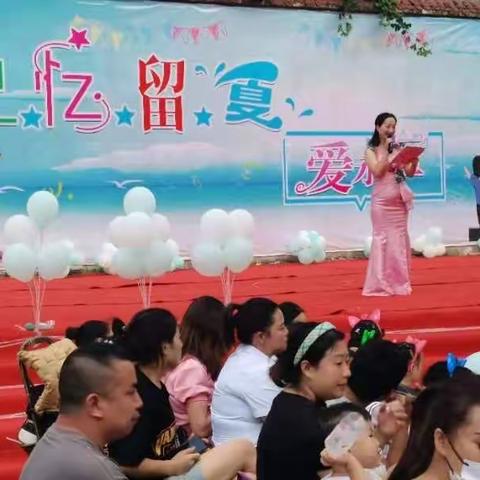 习水县星星梦幼儿园2022年春季学期毕业晚会