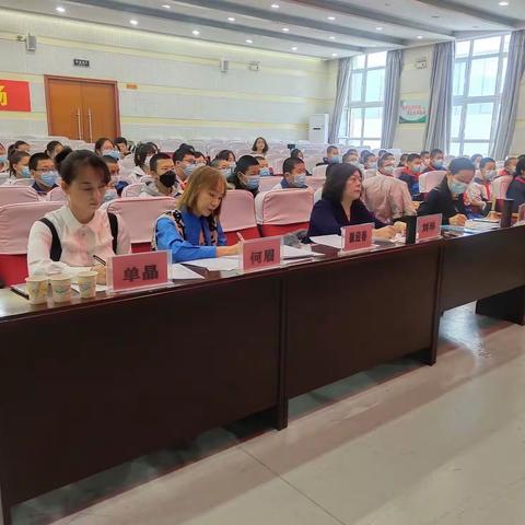 第七届“沙依巴克杯” 学科课堂教学大赛音乐学科专场活动
