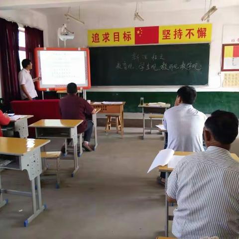 许家门小学2017暑期教师7月19日培训简报