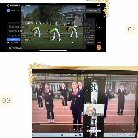艺体之魅，“音”你而“美”——高桥镇汗青希望小学线上音体美教学剪影