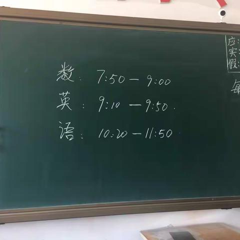 你准备好了吗？—记小六期中考试