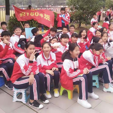 赛出风格，享受快乐，收获感动！初184班第36届校运会掠影。