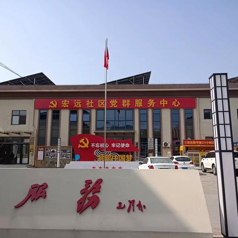 群众的“幸福驿站”