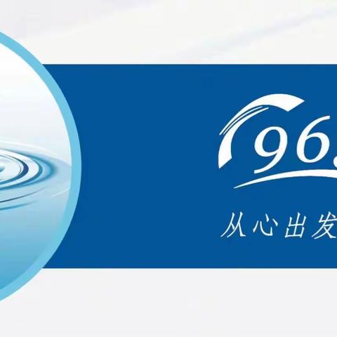 海口威立雅水务有限公司开展全国“两会”、博鳌亚洲论坛和消博会期间安全生产大检查