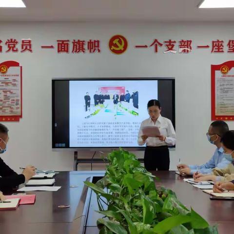 学习讲话精神   践行廉洁从教——广信区第九小学召开支部党员大会