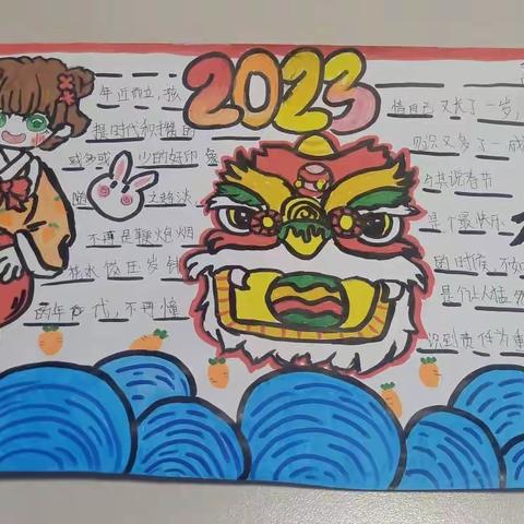 实验二小四年级八班刘芸熙