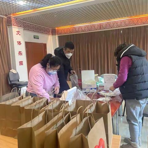 共同抗击疫情，送温暖爱心包