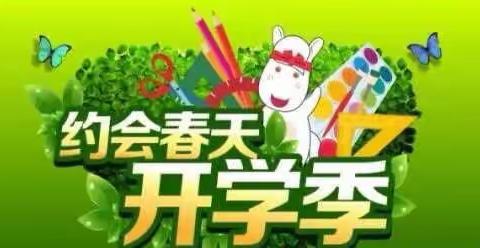 安踏品牌2020春最美开学季