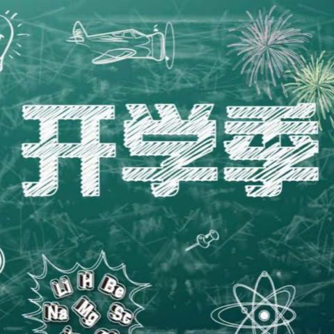 雨过天晴的美篇