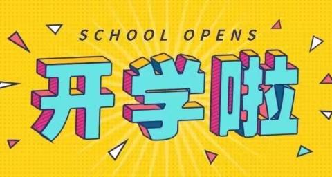 雨过天晴的美篇