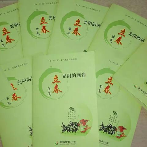 我的美篇