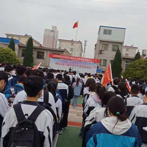 安全记心间    奋进正当时——岳庙高级中学举行全民国家安全教育日教育大会暨班旗授旗仪式