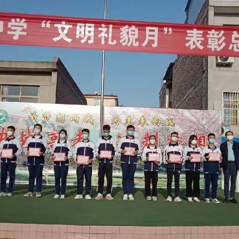 岳庙高级中学召开“文明礼貌月“总结表彰大会开启争优创先新浪潮