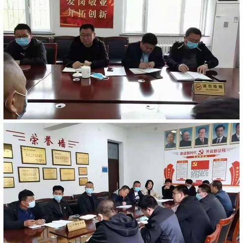 路灯所纪检周报