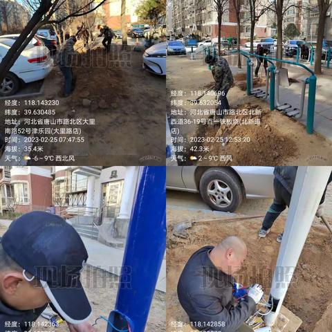 路灯管理所工程科工作简报