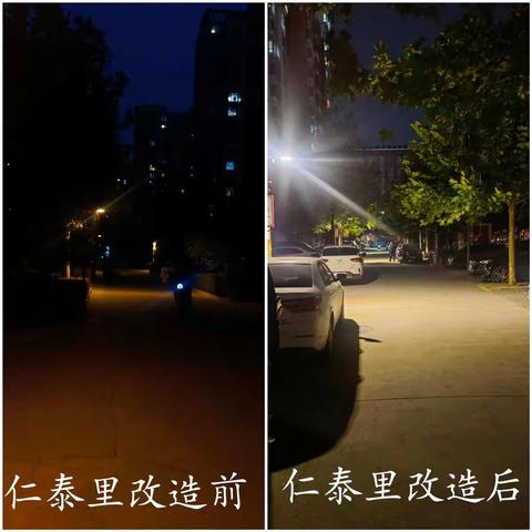 【唐山市路灯管理所工程科】