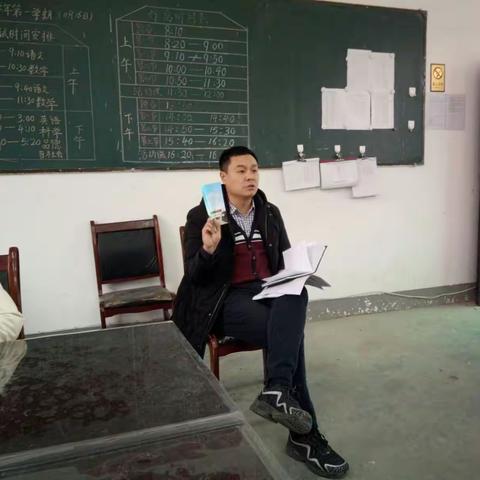 2018年4月7号下午，兰阳第五小学召开预防结核病推进会，并召开主题班会。