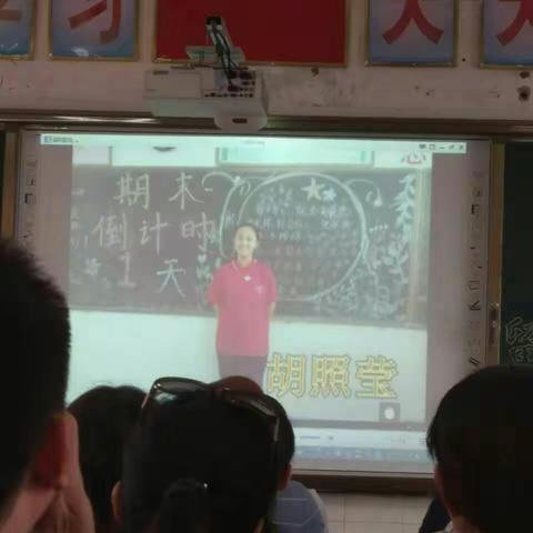 我的女儿胡照莹，我的骄傲