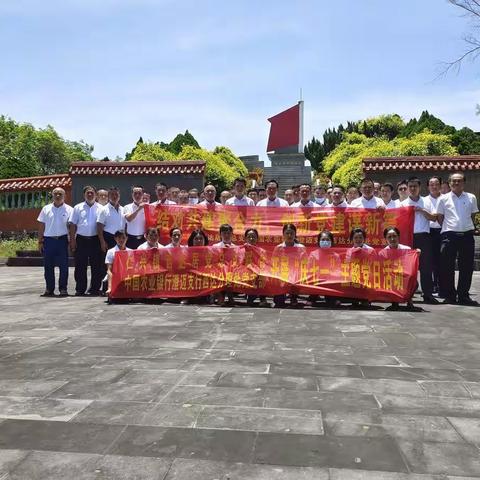 结对共建聚合力，创新党建谋新篇—— “庆七一”主题党日活动