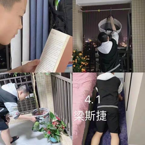 让优秀成为习惯！—湛江市第二中学七（3）班第5组