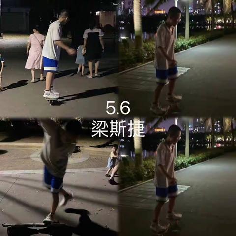 让优秀成为习惯！湛江市第二中午七（3）班五月份总结