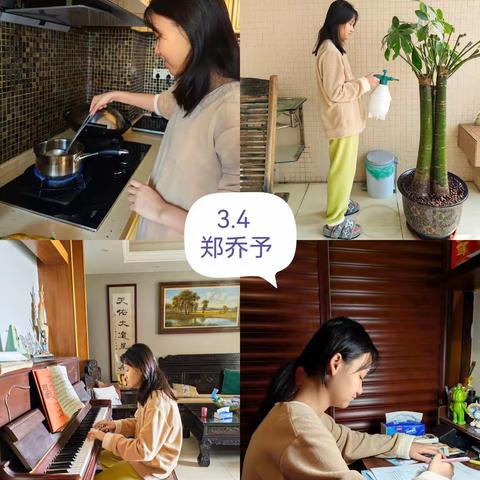 让优秀成为习惯—湛江市第二中学七(3)班第五组